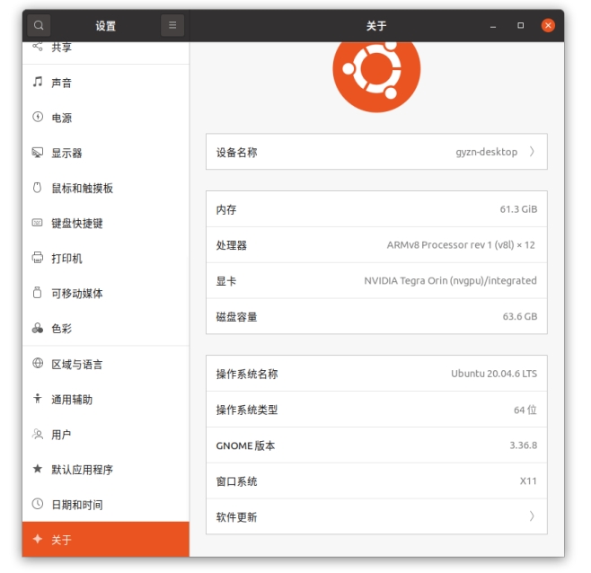 光纖DAS采集卡在ARM嵌入式+Linux兼容性測試截圖2