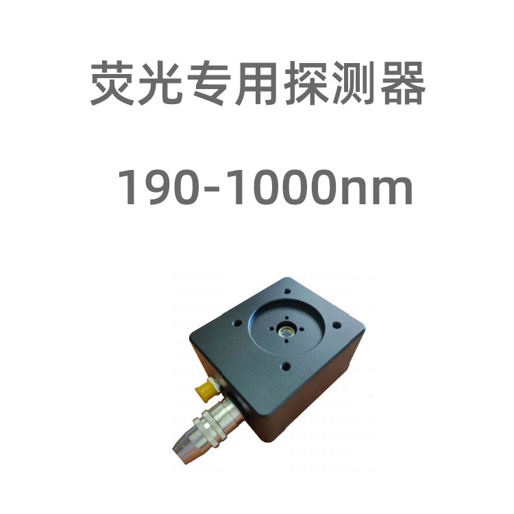 FLD0x光電探測(cè)器采用高跨組放大器，用...