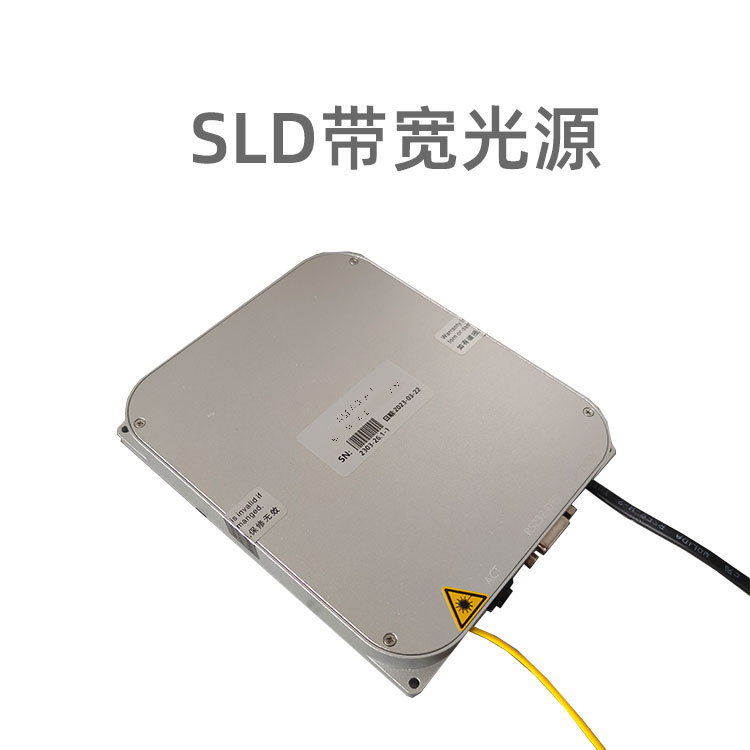 SLD激光器模塊，輸出寬帶光譜，同時具...