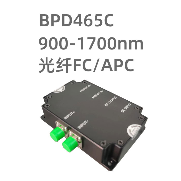 BBPD465C 系列平衡光電探測器為國產(chǎn)平...