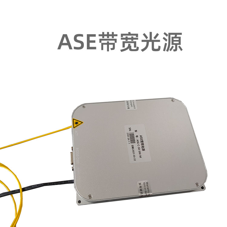 ASE寬帶光源 波長1528-1563nm，輸出光...